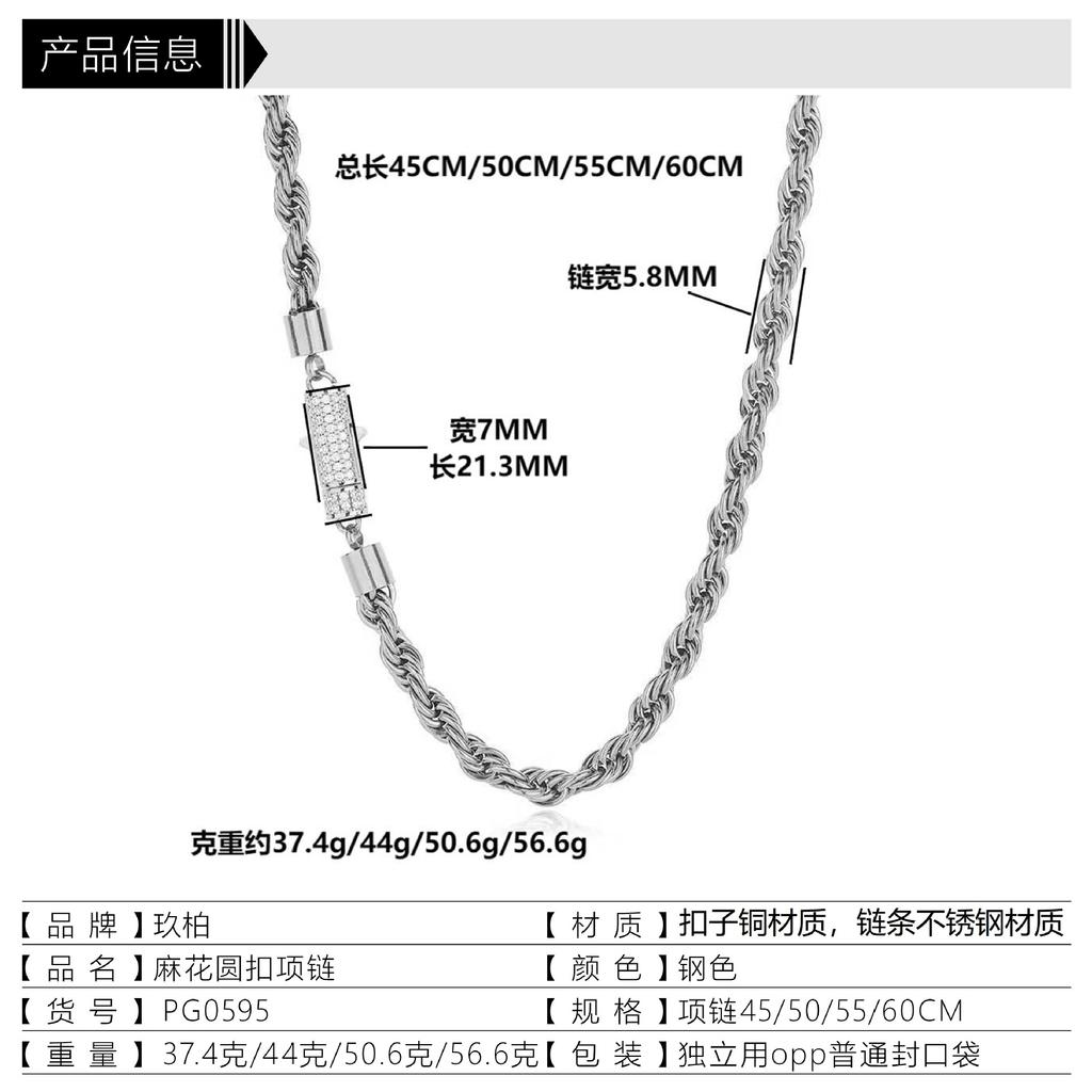 Europejski i Amerykański Styl Diamentowa Klamra Łańcuch 6mm ze Stali Nierdzewnej Pleciony Łańcuch Naszyjnik Unisex Akcesoria Hip-Hop Stal Tytanowa