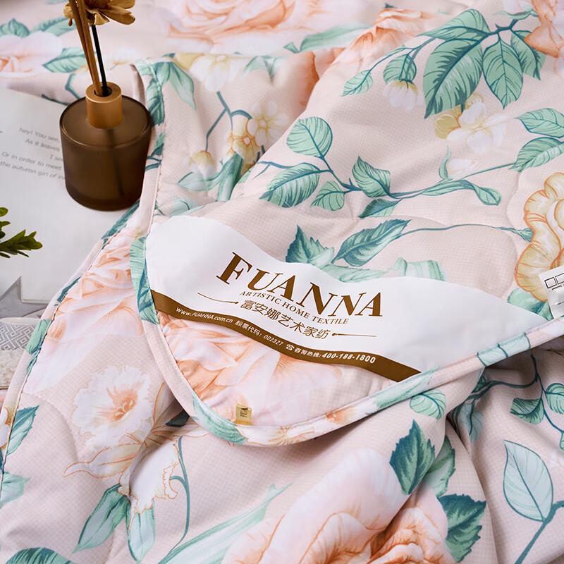 Fuanna Cooling Seven-Hole Antibacterial Summer Fiber Quilt