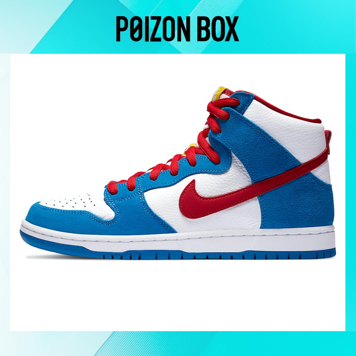 

Nike SB Dunk High Doraemon