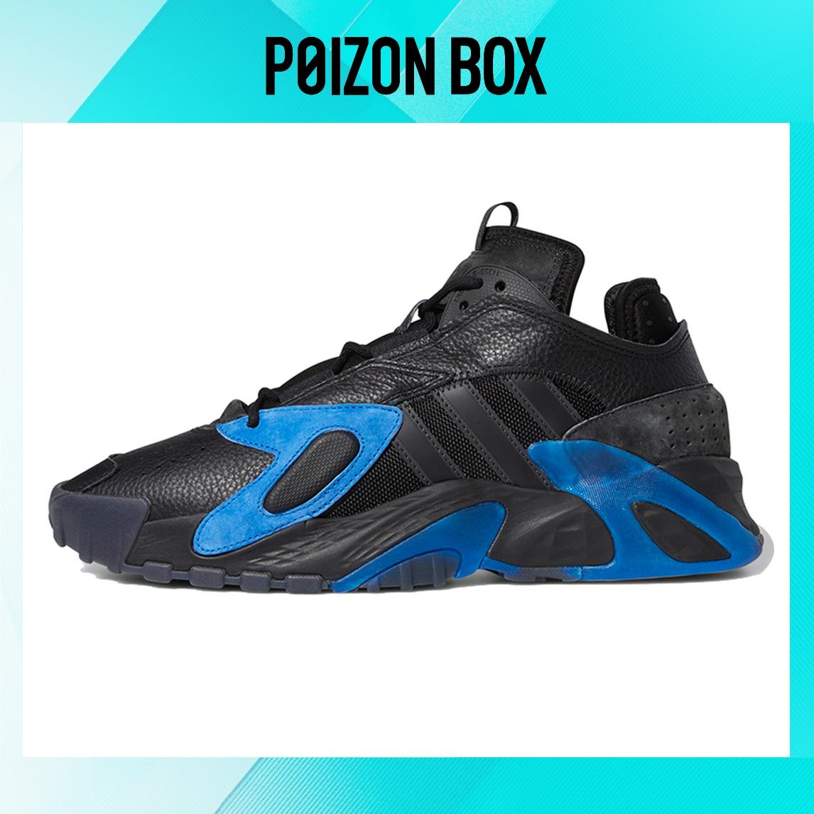 

кроссовки adidas originals Streetball Basketball shoes Male EE5924