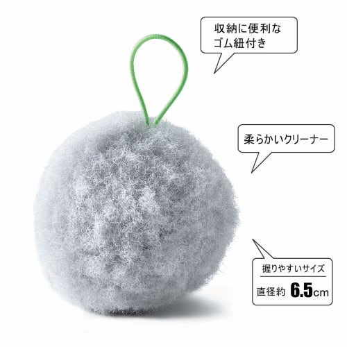 Sanko Mitsuba Antibacterial Kitchen Cleaner, Satomitsu Ball, Special Fiber That Removes Dirt with Just Water, Surprise Fresh, Gray, Approx. 6.5cm Diam