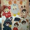RIIZE Pop Mart Ttolbyung-i Fluffy Doll