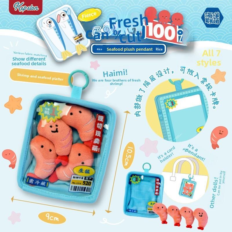 Boxed Salmon Creative Sardine Squid Arctic Shellfish Plush Doll Pendant For Gift