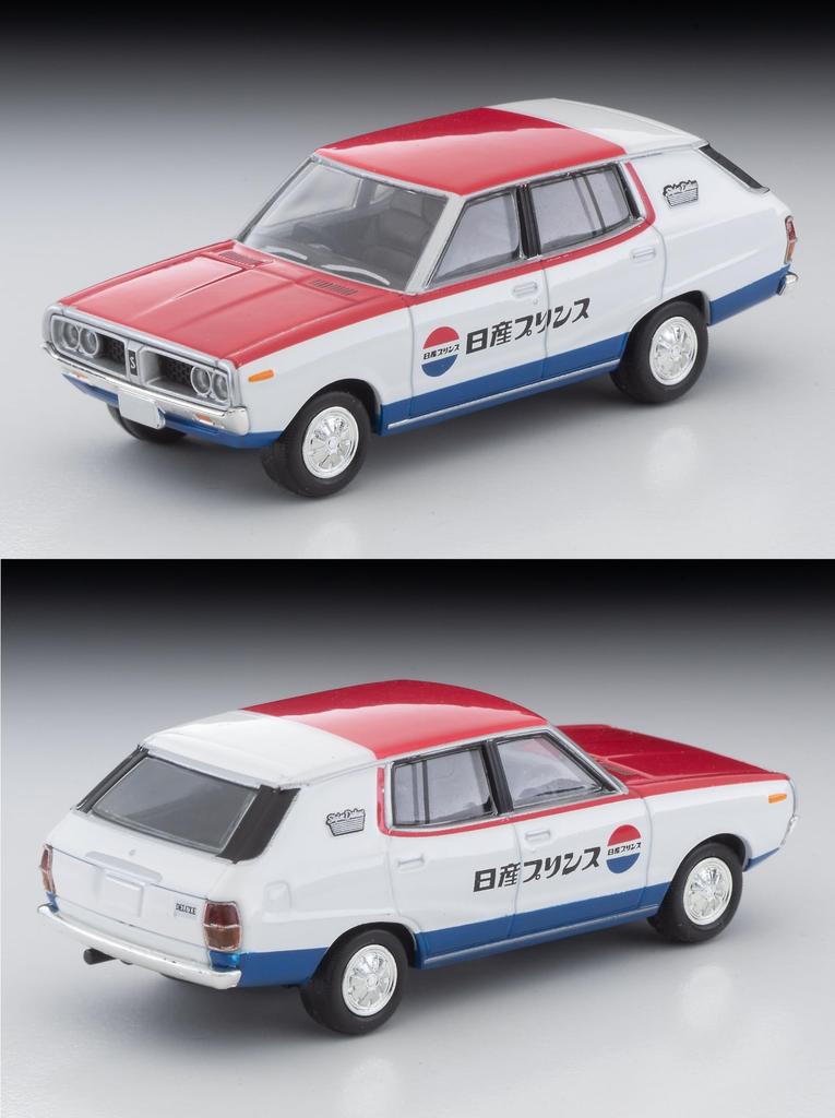Tomytec Tomica Limited Vintage Neo LV-N54d Nissan Skyline Van 1600 Deluxe (1972 Model) Nissan Service Finished Product 334408
