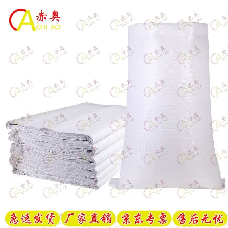 Heavy Duty White Woven Packing Bags