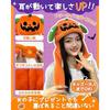 GOKEI Halloween Hat Ear Piko Pumpkin Moving Ears Animal Cap Disguise Headwear Cosplay Adult Child Christmas Costume Bat Cute SNS Easy Use