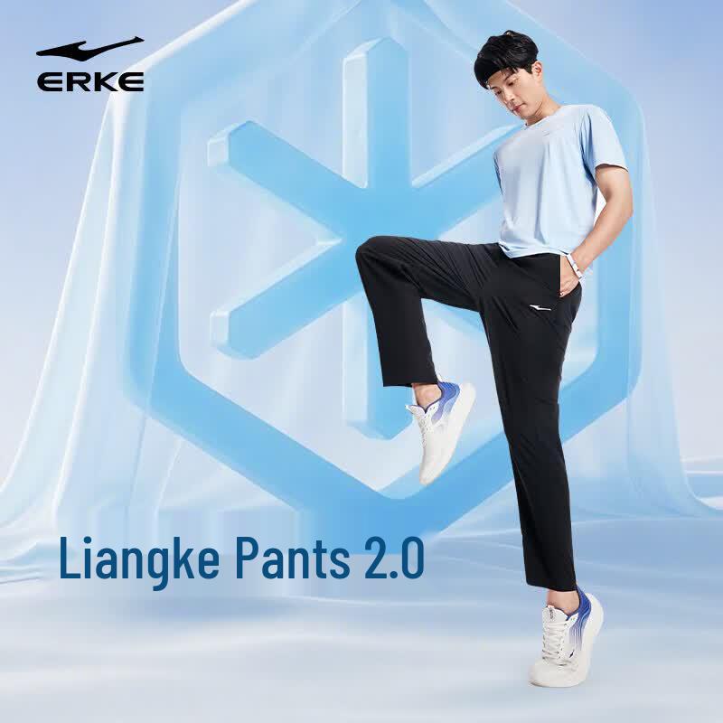 Erke Men s Straight Fit Ice-Cool Sports Pants 2XL