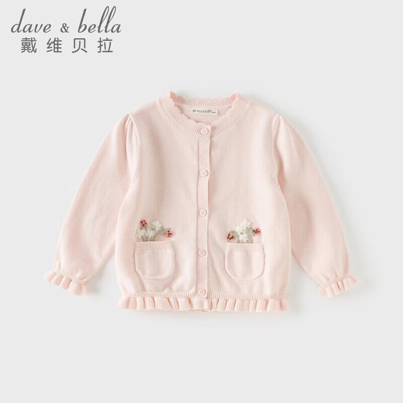 DAVE & BELLA Girls' Floral Cardigan Knit Sweater