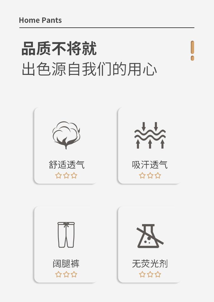 Soft and Comfortable Women's Home Pants Can Be Worn Externally, Loose Pants, Sleeping Pants for Women