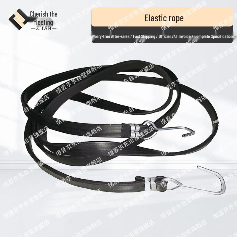 Obstacle Course Elastic Rope Training Equipment