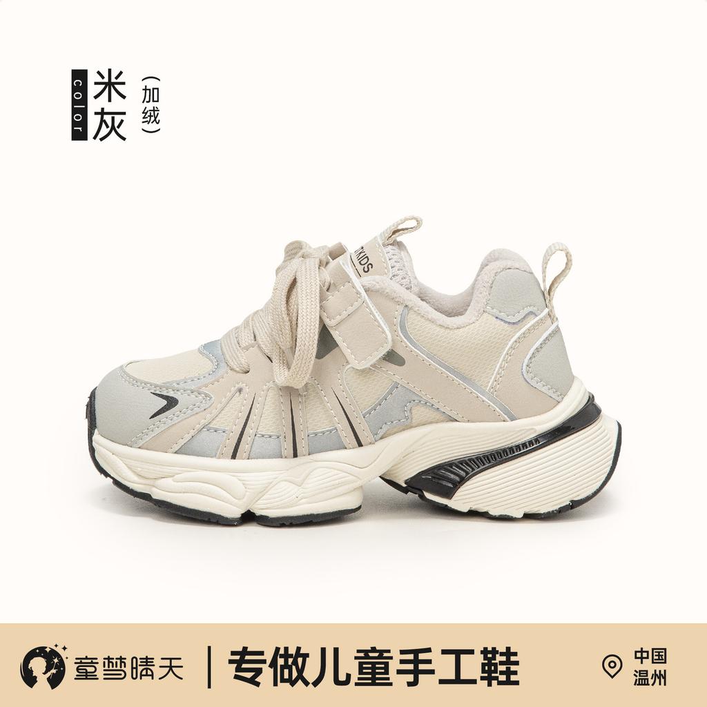 Girls shoes mesh shoes 2025 new summer sports shoes thin children's little white shoes boys breathable mesh single mesh