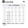 Adidas Midweight Down Hooded Jacket HZ4429