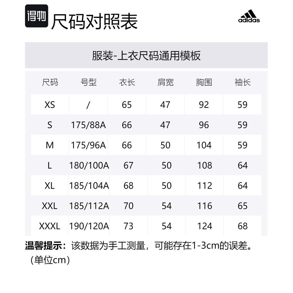 Adidas Midweight Down Hooded Jacket HZ4429
