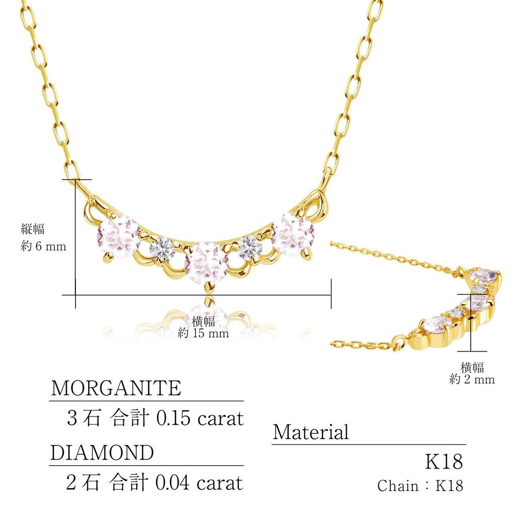 Morganite Diamond K18 Gold Necklace [Lara Christie] Women's 0.15ct Lp102-0001-yg