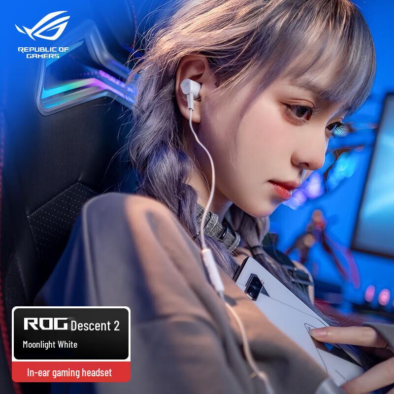 ROG Delta 2 Standard Edition In-Ear Gaming Headset