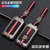 Zinc Alloy Car Key Case Cover Holder Shell Protector For Volvo XC60 XC40 XC90 S90 V60 S60 V90 C40 Polestar 1 Polestar 2 Keychain