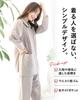 ON NISHIKI Langarm Baumwolle Doppel Hergestellt mit Premium gekämmtem Ober- und Unterteil und Perfekt für Frühlings- und Herbst-Loungewear Größe Damen-Pyjama, 100%