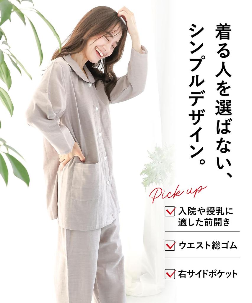 ON NISHIKI Langarm Baumwolle Doppel Hergestellt mit Premium gekämmtem Ober- und Unterteil und Perfekt für Frühlings- und Herbst-Loungewear Größe Damen-Pyjama, 100%