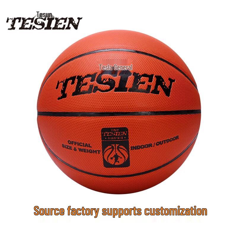 TESIEN JD-7001 Indoor/Outdoor Basketball