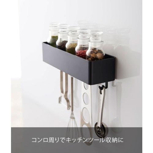 Yamazaki Tower Magnetic Storage Rack, Black, Approx. W24.5 x D7.2 x H5.3cm, Small Item Storage with Hooks, 4847