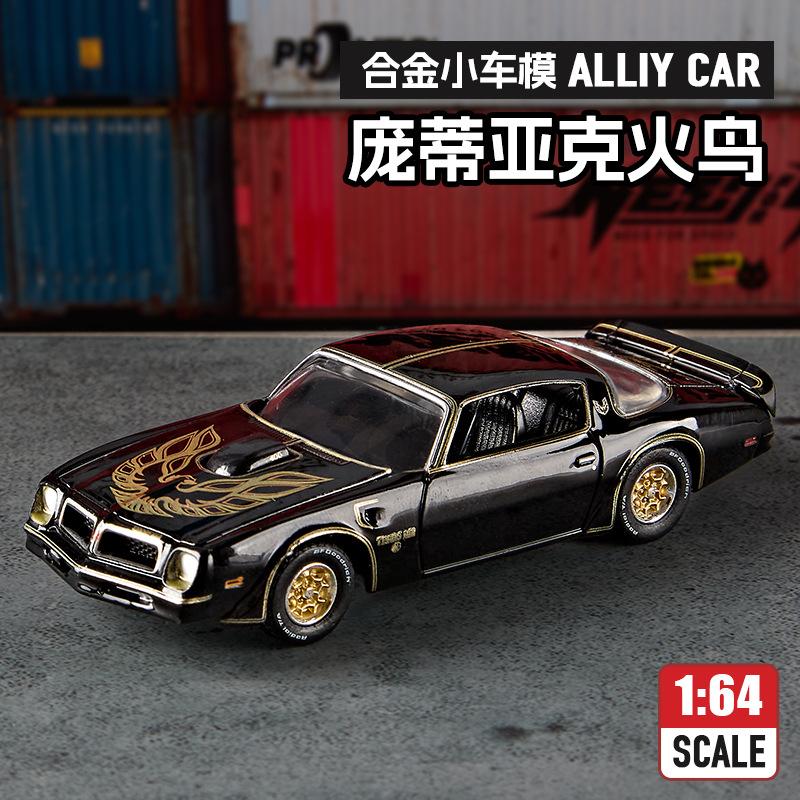 Simulation 1: 64 alloy wild horse Daoqi car sports car model ornament toy collection gift