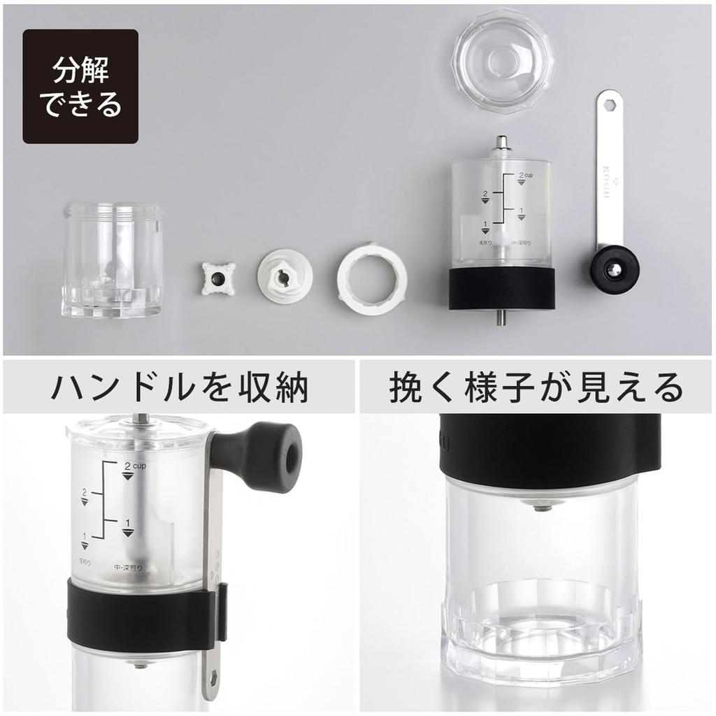 KOGU Coffee Made in with Ceramic Adjustable Shimomura Kihan Grinder, Manual, Japan, Graduations, Blade, Coarseness, Coffee, Outdoor, Camping, Clear,