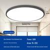 Mengpao Ultra-Thin Ceiling Lamp