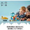 LEGO Duplo Town First Airport Toy Set Building Blocks for Kids Ages 1.5 to 4 Years Airplane and Vehicle Play