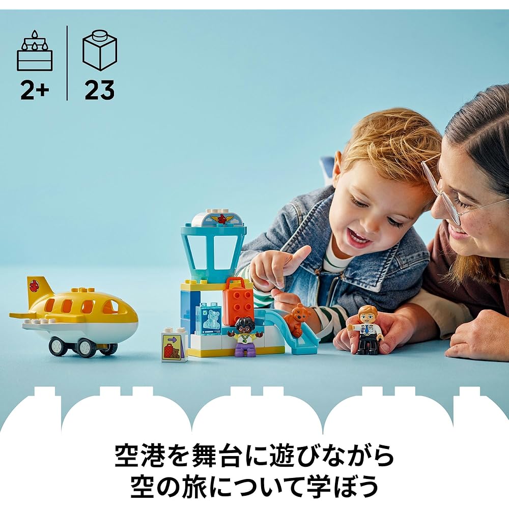 LEGO Duplo Town First Airport Toy Set Building Blocks for Kids Ages 1.5 to 4 Years Airplane and Vehicle Play