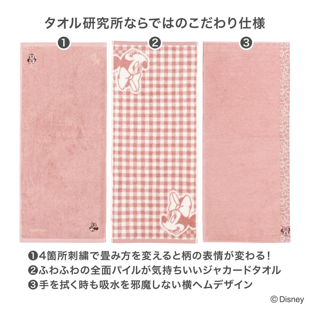 Towel Laboratory Face Towel Minnie Mouse Set Low Gift Japan Technology [Disney Characters] #023 3-Piece Fluffy, High-Speed Absorbency, 100% Cotton,
