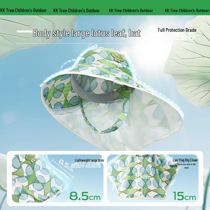 Kocotreekk Baby Anti-UV Sun Hat with Neck Flap