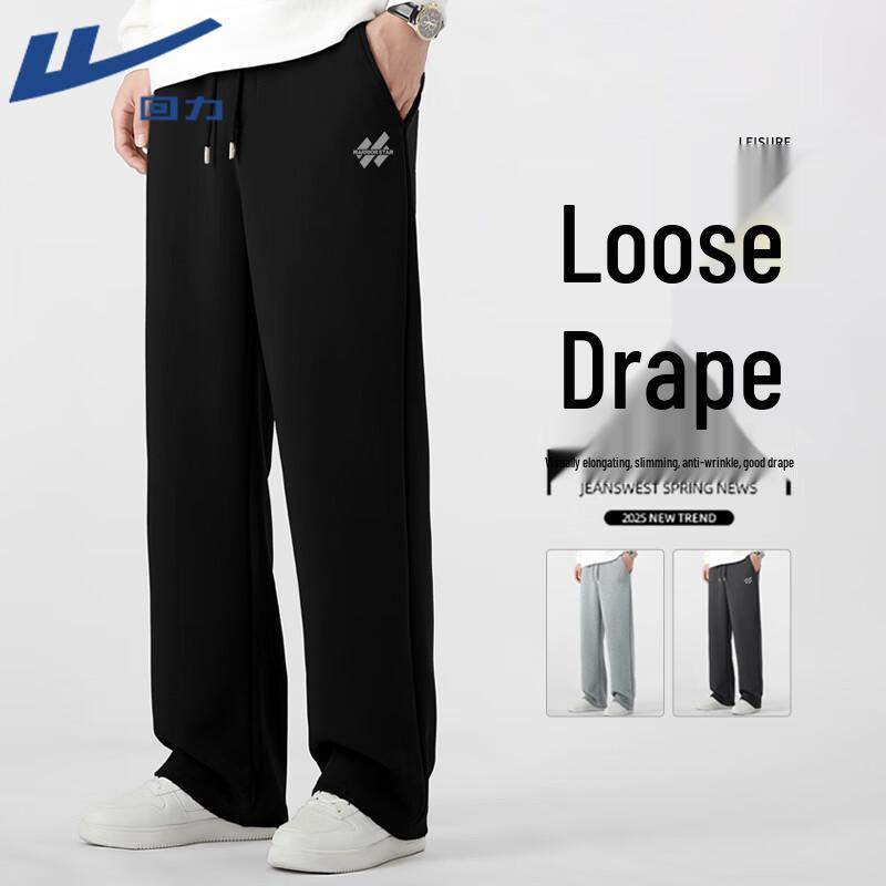 Warrior Men s Knit Wide-Leg Sweatpants XL
