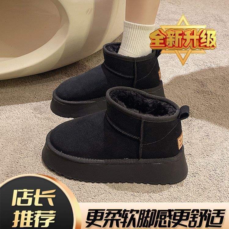 Snow Boots Women's Winter Velvet Four Seasons Zhou Dongyu Same Style European Station Thick-soled Inner Height-increasing Cotton Shoes