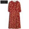 INGEBORG Red Flower One Piece Dress Not Written RedUsed