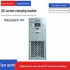 DC Cabinet Power Module: ND22020-9Y, Charging Module: ND22010-9Y, Rectifier: ND11020-9Y.