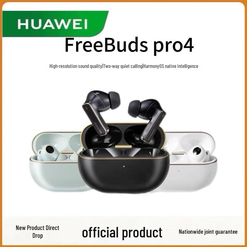 

HUAWEI FreeBuds Pro 4 Active Noise Cancelling Wireless Earbuds