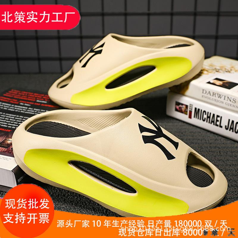 Summer New Men's One-word Drag Casual Non-slip Light Fashion Versatile Beach Wear Can Be