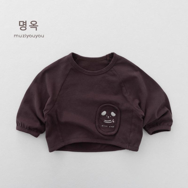Kids Raglan Long Sleeve T Shirt Unisex Toddler Casual Basic Top Undershirt