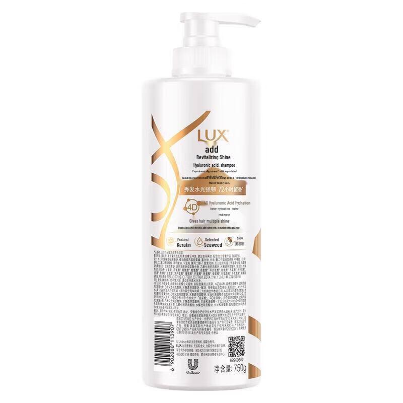 Lux Strengthening Shampoo