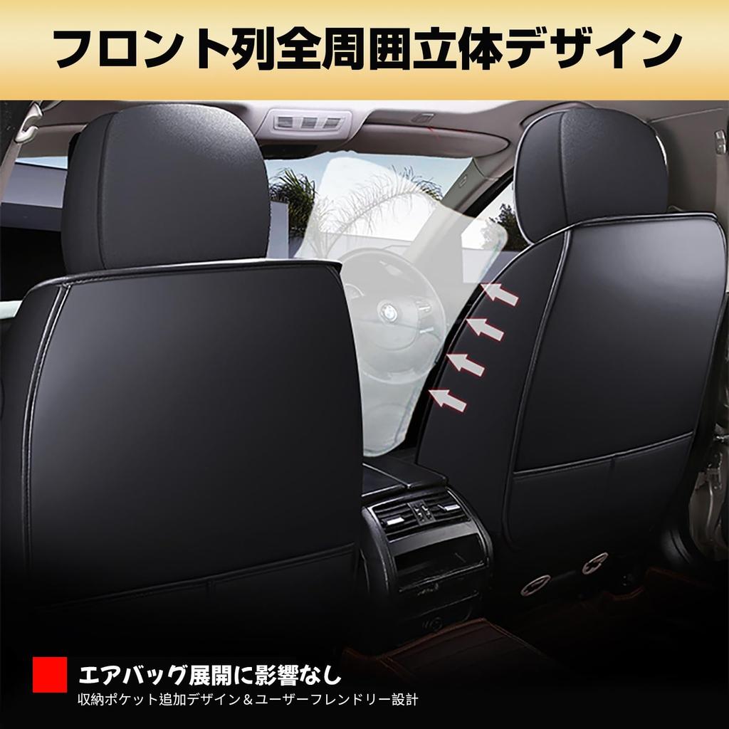 Honda Fit 3 GK3 GK4 GK5 GK6 GP5 GP6 Seat Cover, Car Seat Cover,