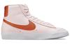 Nike Blazer Mid '77 Essential 'Pink Metallic Copper' Women's DQ7574-600