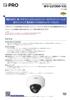 Indoor Dome Network Camera with Microphone WV-U21300-V2L i-PRO 2MP(1080p)