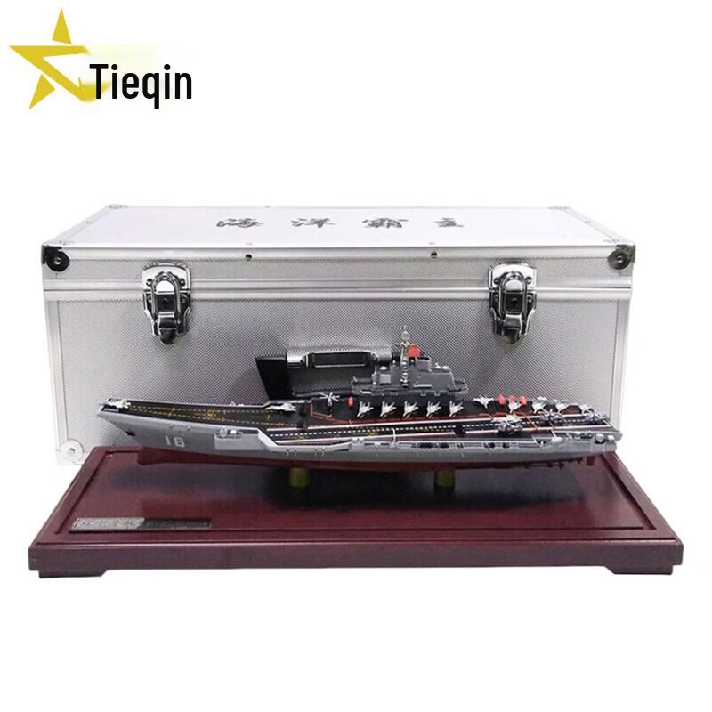 Liaoning Aircraft Carrier Model with Aluminum Case