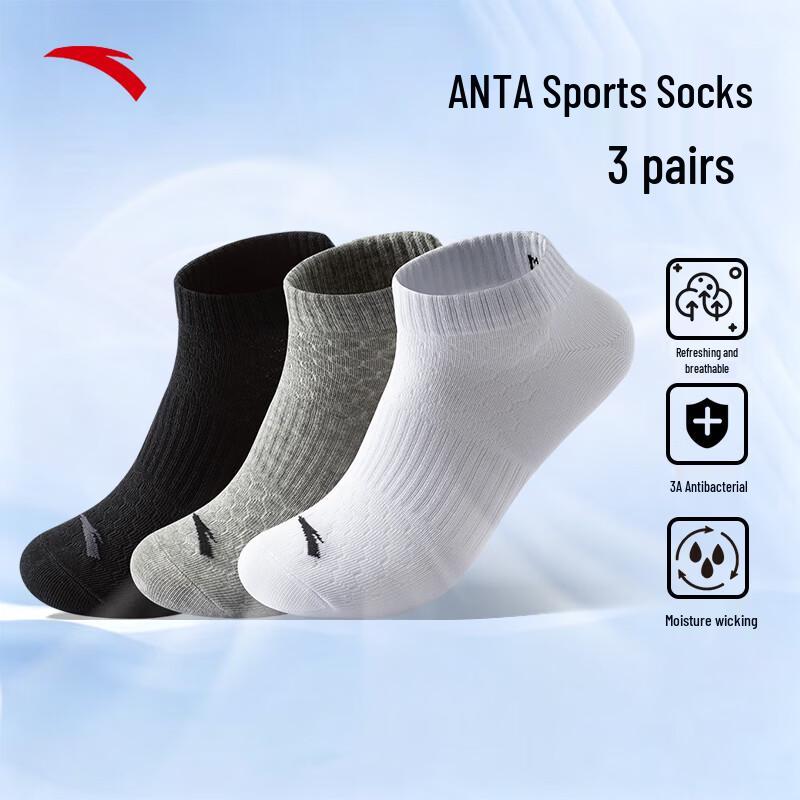 Anta 3-Pair Sports Socks