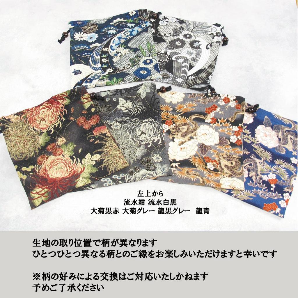 Drawstring Small Item Made in Japan with Chirimen Fabric Perfect for Temple Stamp and a Gift Water Design in Black and Japanese-style Bag, Case,