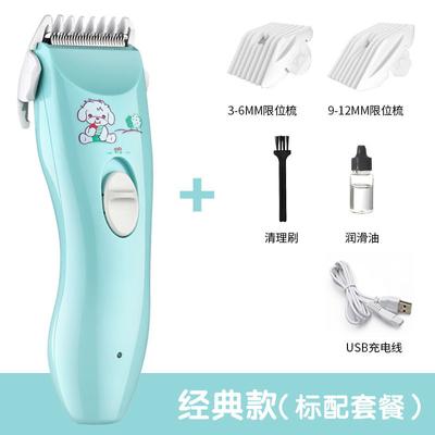 NEU Baby Haartrimmer Elektrischer Haarschneider USB Babyrasierer Babypflege Wiederaufladbar Leise Kinderhaare