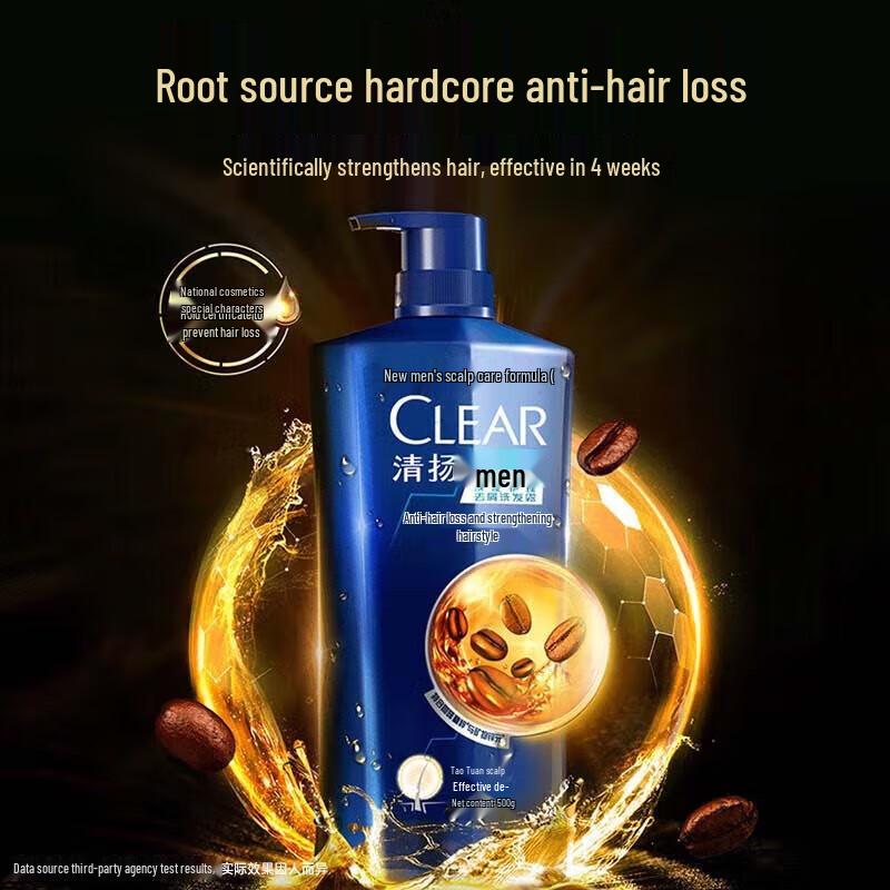 CLEAR Strong Hair Anti-Hair Loss & Oil Control Shampoo