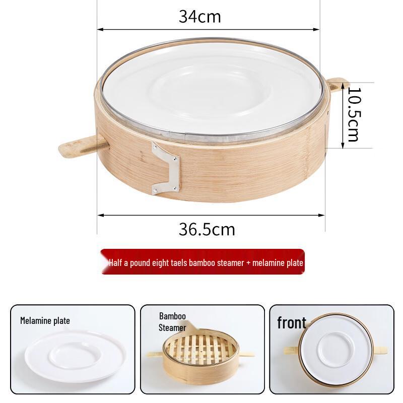 

ZISIZ 36CM Bamboo Steamer Set with Plate