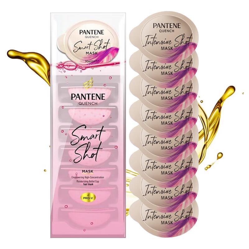 Pantene Deep Water Bubble Bomb Hair Mask