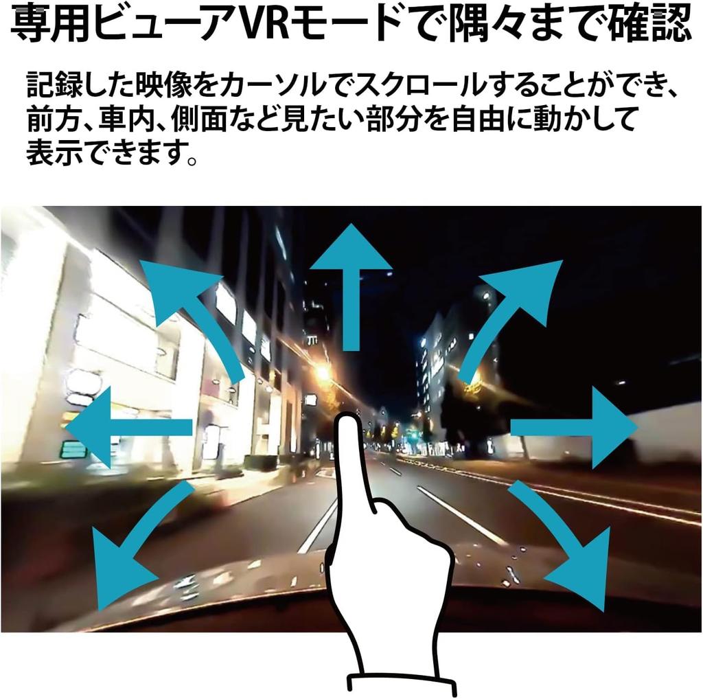 KEIYO Dash Front and Minimizes Blind Spots from Inside the WDR Support for Nighttime GPS for Map Includes Recording Plate and SD Set Product Cam,